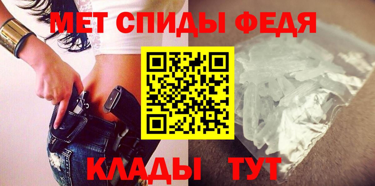 Донской  Amphetamine 97%  Амфетамин  Вход с VPN 