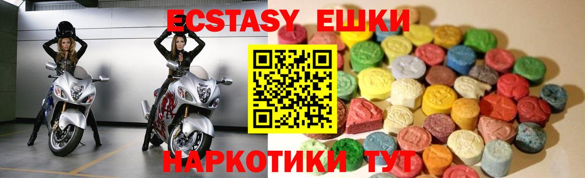 Экстази 99%  Вход с VPN  Донской  Экстази  Экстази бентли 