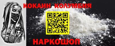 меф Кунгур