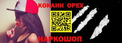 гашиш Кулебаки