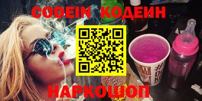 меф Кунгур