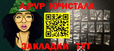 меф Кунгур