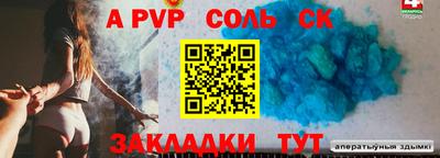 меф Кунгур