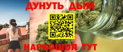 меф Кунгур