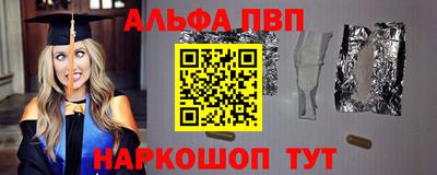 меф Кунгур