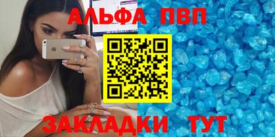 меф Кунгур
