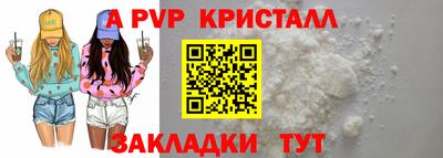 меф Кунгур