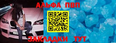 меф Кунгур