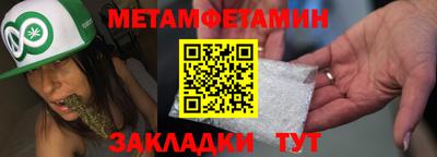 меф Кунгур