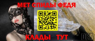 меф Кунгур