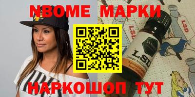меф Кунгур