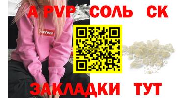 меф Кунгур