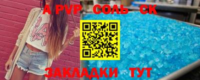 гашиш Кулебаки