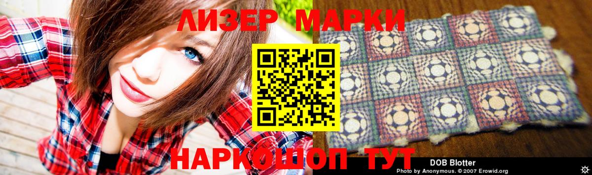 ЛСД экстази  Вход с VPN  LSD-25 экстази ecstasy  Донской  LSD-25 экстази ecstasy 