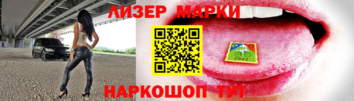 ЛСД экстази кислота Донской