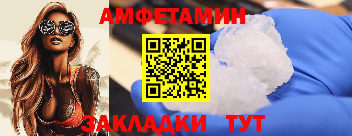 Первитин винт  Первитин винт  Донской  Вход с VPN 
