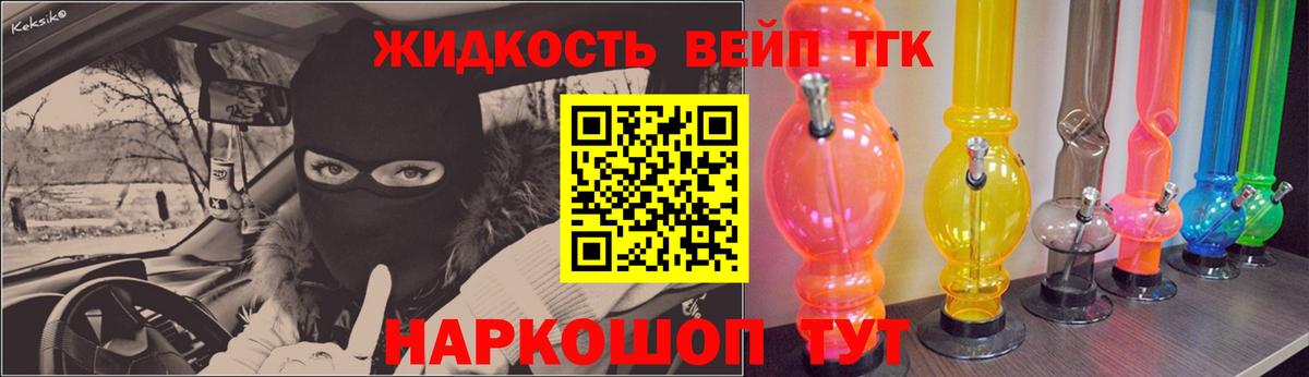 ТГК концентрат  ТГК THC oil  Донской  Вход с VPN 